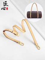 suitable for lv Presbyopia Papillon bag shoulder strap replacement vegetable tanned leather bag belt medieval cylinder bag discoloration leather Messenger strap suitable for lv