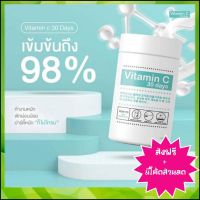 ของแท้ พร้อมส่ง ส่งฟรี Good Skin ผงวิตามิน ซี 200,000 mg. / กระปุก แบบชงดื่ม ทานได้2เดือน นำเข้าจากเกาหลี