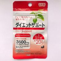 daiso diet support 20 days