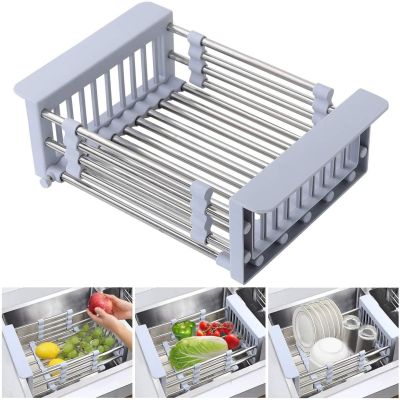 【CC】 Expandable Dish Drying Rack Over Sink Cutlery Basket Drainer with Adjustable Arms Organizer