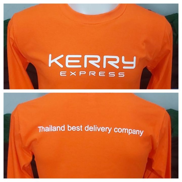 miinshop-เสื้อผู้ชาย-เสื้อผ้าผู้ชายเท่ๆ-เสื้อแขนยาว-kerry-express-ผ้ายืดคอทตอน100-ตัด-เย็บ-สกรีนเอง-ขายเอง-ถูก-เสื้อผู้ชายสไตร์เกาหลี