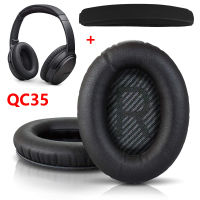 เปลี่ยนแผ่นรองหูฟังเบาะ Earmuffs Earpads พร้อมแถบคาดศีรษะสำหรับ BOS QC35สำหรับ QuietComfort 35 &amp; 35 Ii หูฟัง