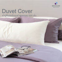 Behouse​ ปลอกผ้านวมผ้าคอตตอน 500 เส้น | Cotton Duvet Cover 3.5 ฟุต,5/6 ฟุต