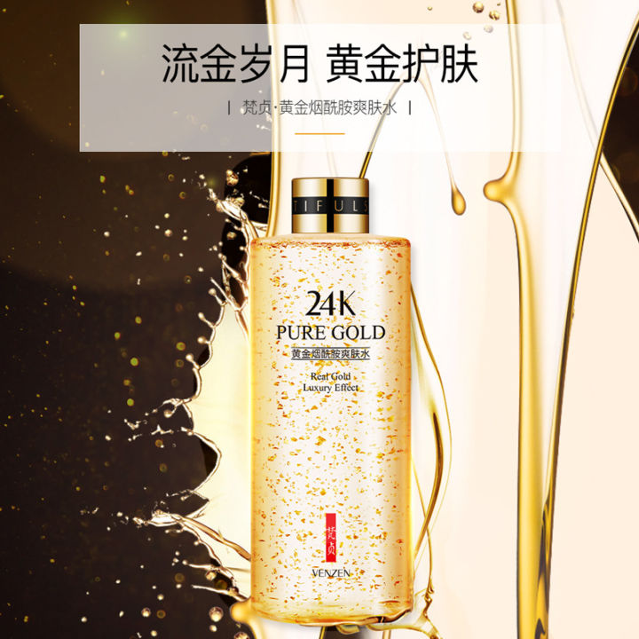 horec-gold-nicotinamide-toner-300ml-shrink-pores-moisturize-moisturize-brighten-skin-tone-men-and-women