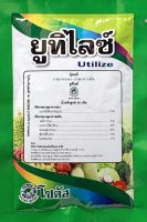 ยูทิไลซ์ ปุ๋ยเคมี ธาตุอาหารรอง ธาตุอาหารเสริม ขนาด 50 กรัม วันที่ผลิต 11-02-64