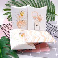 【YF】▤  10PCS/Lot Paper Pattern Guests Boxes Wedding Favors Kids