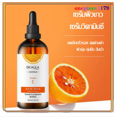 ข้อมูลเฉพาะของ เซรั่ม VC วิตามินซีเข้มข้น เซรั่มวิตซี BIOAQUA Images Orange Essence 30ml. วิตามินซีเข้มข้น เซรั่มรักษาฝ้า กระ จุดด่างดำ NO-00029 แบรนด์Bioaq