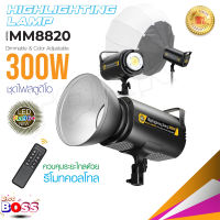 MM8820 Led ไฟสตูดิโอ 300W ไฟสตูดิโอปรับสีได้ เหมาะสำหรับไลฟ์สด ถ่ายภาพสินค้า High Lighting lamp Les Ra96+ Biggboss