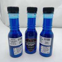 ผลิตภัณฑ์ล้างรถสูตรเข้มข้น (RUSHY) ขนาด 150 ml. จำนวน 1 ขวด รหัสสินค้า : PPC-002094 / 043947