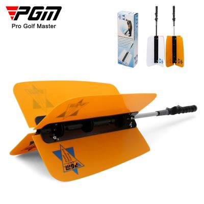 PGM factory direct supply golf practice fan wind swing strength device golf