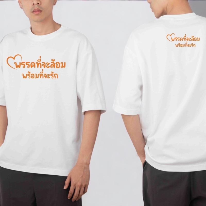 การออกแบบเดิมเสื้อยืดพร้อมสกรีนโลโก้-เสื้อยืดcotton100-s-5xl