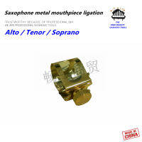 อุปกรณ์เสริมแซกโซโฟนแซกโซโฟนปากโลหะ Gation Altotenorsoprano ชิ้นส่วนแซกโซโฟนรุ่นขายดีที่สุด