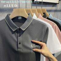 ☁เท่านั้น✌Fred Perry LUUD เสื้อโปโลปักลายเม็ดเล็กๆสำหรับผู้ชายใหม่เสื้อผ้าด้านบนไม่มีซับในเพื่อกลับคืนสู่วิธีโบราณปลูกฝังศีลธรรมของคนหนึ่งปกเสื้ออุปนิสัยใส่สบาย