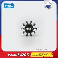 ใบพัดยาง,10 ใบพัด   JABSCO 18673-0003B ,ไนทริล, Profile I