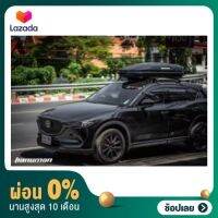 [ผ่อน 0%]  เฉพาะชุดกล่องหลังคา Hanuman (Hanuman Roof Box)