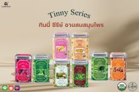 Suwirun  Thai herbal black tea 30-50g.- สุวิรุฬห์ ชาดำผสมสมุนไพรไทย 30-50 กรัม