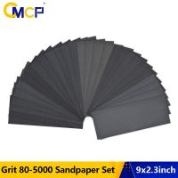 ✻☈▦ CMCP 230x93mm Sandpaper Set Grit 80-5000 Water Dry Sanding Paper for Metal Wood Auto Polishing Sander Paper