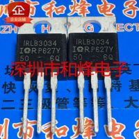 5PCS-10PCS IRLB3034 IRLB3034PBF  TO-220 40V 195A New And Original On Stock