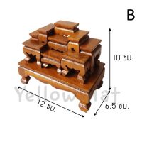 โต๊ะหมู่บูชา  เล็ก จิ๋ว หมู่9 ไม้สักแท้ 12 x 6.5 x 10 ซม เคลือบแลคเกอร์ ขาสิงห์ ตั่ง พระ ห้องพระ กะทัดรัด มงคล สายมู