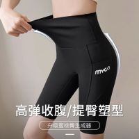 The New Uniqlo Ice Silk Pocket Shark Pants Womens Outerwear Summer Thin Anti-Spread Safety Pants Abdominal Lift Hip Riding Pants Leggings ShortsTH