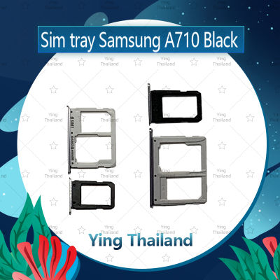 ถาดซิม Samsung A7 2016/A710 อะไหล่ถาดซิม ถาดใส่ซิม Sim Tray (ได้1ชิ้นค่ะ) อะไหล่มือถือ คุณภาพดี Ying Thailand