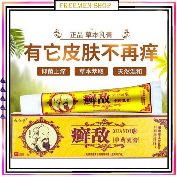 Psoriasis Cream Eczema Herbal Cream Works Perfect For Skin Problems