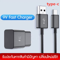 ชุดชาร์จ สายชาร์จ Type C แท้100% หัวชาร์จ 1.2เมตร 2เมตร สำหรับชุดชาร์จ usb c Fast charging ชุดสายชาร์จ S10 S10+