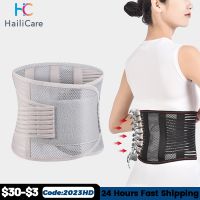 Adjustable Tourmaline Self-heating Magnetic Therapy Waist Belt Lumbar Support Back Waist Support Brace Double Banded lumbar