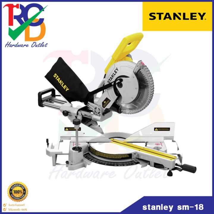 stanley-sm18-แท่นตัดองศา-10-นิ้ว-กำลัง1800w-ตัดไม้-ตัดอลูมิเนียม-รุ่นงานหนัก-ประกันห้าง2ปี-ของแท้100