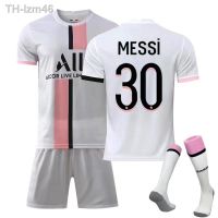 Messi away kit 30 2122 Paris had 7 peja omar in 10 adult childrens clothing football suit socks