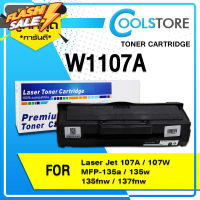 COOLS ตลับหมึกเทียบเท่า HP107A/HP 107A/W1107A/W 1107A for HP LaserJet 107A/107W/MFP 135a,135w,135fnw,137fnw #หมึกสี  #หมึกปริ้นเตอร์  #หมึกเครื่องปริ้น hp #หมึกปริ้น   #ตลับหมึก