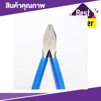 Tiger Tool คีมปากจิ้งจก 7 นิ้ว CP-175 ญี่ปุ่น ตรา เสือ คีมปากแหลม คีม คีมปากยาว คีมปากแบน คีมปากแหลมยาว ด้ามยางสีฟ้า T1095