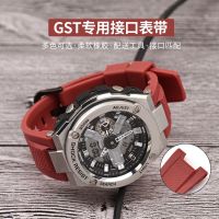 【ซู】▪สายคล้อง GST-B100นาฬิกายางซิลิโคนสำหรับ Gst100 Casio/S110/W300/410