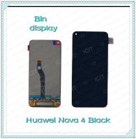 Set HUAWEI NOVA4 อะไหล่จอชุด หน้าจอพร้อมทัสกรีน LCD Display Touch Screen อะไหล่มือถือ คุณภาพดี Bin Display