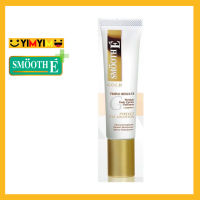 Smooth E Gold Perfect Eye Solution 15MLหมดอายุ 02/2025 สมูท อี โกล์ด เพอร์เฟ็ค อาย โซลูชั่น