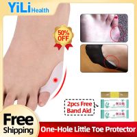 ♕❃ Little Toe Protectors Bunions Pain Relief Silicone Pads Small Toes Protector Foot Care 1 Pair