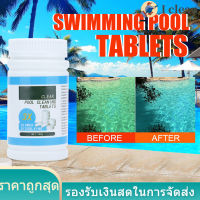 3PCS Chlorine Pool Tablets การทำหมันแบบพกพา Strong Long Last Sunscreen Pool Cleaning Tablets