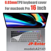 ฟิล์มป้องกันแป้นพิมพ์ใหม่ TPU Macbook Pro 16นิ้ว A2141แผ่นครอบแป้นพิมพ์0.03มม. แผ่นครอบแป้นพิมพ์แป้นพิมพ์โปร่งใสสำหรับ Macbook Pro 16