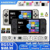 RG552 Anbernic R วิดีโอเกมคอนโซลระบบคู่ Android Linux Pocket Game Player ในตัว64G 4000เกม