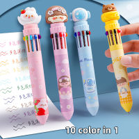 ปากกาลูกลื่น 10 สี ชนิดกด ค่าสีสูง ลมน่ารัก สีการ์ตูน ปากกาหลากสี