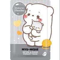 (พร้อมส่ง) Myu-nique มิว-นิค ดีท็อกซ์ แอนด์ เคลียร์ ไพรมารี มาสก์ 1 แผ่น