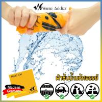 Water Addict ผ้าซับน้ำมหัศจรรย์ ขนาด 40×40 CM ผ้าไมโครไฟเบอร์ Microfiber Towel ทำความสะอาดอเนกประสงค์ (1 ผืน)