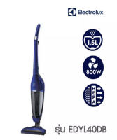 ELECTROLUX  เครื่องดูดฝุ่นด้ามจับมีสาย แบบกล่อง (1.5 ลิตร, 800 วัตต์) รุ่น EDYL40DB (TC Home)