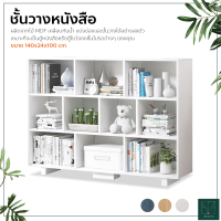 ชั้นวางของ ชั้นวางหนังสือ ตู้โชว์ แบบโปร่ง ตู้หนังสือ สไตล์โมเดิร์น ขนาด140x24x100cm.