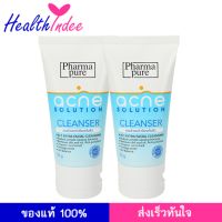 Pharmapure Acne Control Cleanser 50กรัม แพ็ค2 เจลล้างหน้า ผิวไม่แห้งตึง สำหรับ ผิวแห้ง แพ้ง่าย