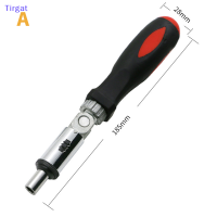 ?【Lowest price】Tirgat RATCHET ไขควง180องศา T-Type ชุดไขควงพับได้1/4 HEX