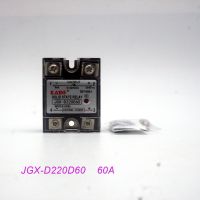 Jgx-60 Dd/75dd/80dd/100dd Dc ควบคุม Dc Ssr เฟสเดียวสถานะของแข็งรีเลย์พร้อมฝาครอบกันฝุ่นพลาสติก