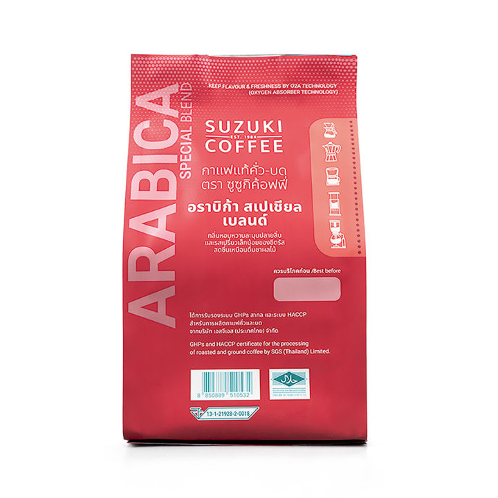 กาแฟคั่วอ่อน-suzuki-coffee-arabica-special-blend