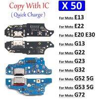 50Pcs USB Charging Board Connector Port Dock Flex Cable สําหรับ Motorola Moto E13 E22 E20 E30 E32 G13 G22 G23 G32 G52 G53 G72 G73 5G