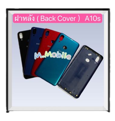 ฝาหลัง ( Back Cover ) Samsung A10s / SM-A107 ( แถมปุ่มสวิตซ์นอก )